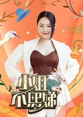 短剧《穿越成丫鬟的第一天》封面