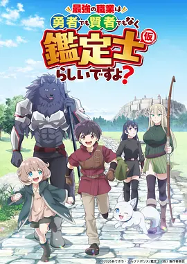 电影《长夜将明》封面