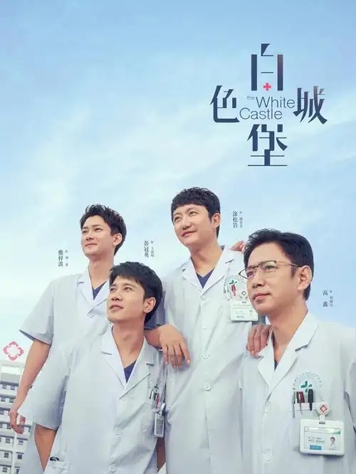 动画电影《归巢》封面